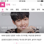 [임영민] ㄴㅇㅂ 메인기사 댓글 달자!!!