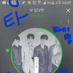[뉴이스트] 엔터톡보고 온 타팬입니당