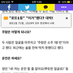 [임영민] ㅇㅋㅌㄹ 인ㅌㅓ뷰
