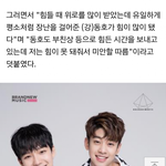 [임영민] 타팬인데 응원해