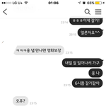 제가 이정도로 잘못했나요?.
