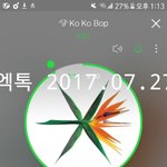 [EXO] ㅇ ㅑ <b>추석</b>지나고