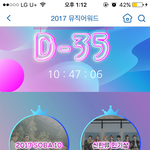 [EXO] 쏘리바다 투표 2가지인거알지? <b>하나</b>만하면 안돼
