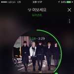 [뉴이스트] ㅅㄷ 도와줘 기사찾아줘ㅠ