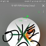 [EXO] 야 미친 <b>코코</b>밥 뮤비해석 조카 쩐다