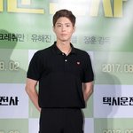 박보검 최근 벌크업중인듯한 몸