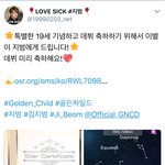 [골든차일드] 지범이 재현이도 별 받았당