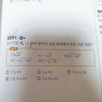 중3수학 쉬운거<b>설명</b>해줄사람?ㅜㅜ
