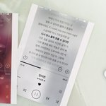 [뉴이스트] 나 스밍인증한거 인화했어!ㅋㅋㅋ