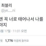 <b>팬질</b>하다보니 마음이 몽글몽글해지는 기분