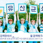 [워너원] 애들도 뮤비 안봤는데