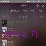 [뉴이스트] 스밍에도 <b>전략</b>이 있는거야?