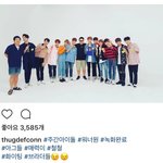 [워너원] 데1프콘님 인별 업뎃