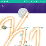 [EXO] 야 아6지2톡에나오는 몇번째팬 그거 맞는거임??