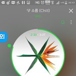 [EXO] 그 시우민 주황색 볼<b>터치</b> 짤 좀