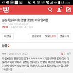 [EXO] 와 엑소 <b>음판</b>량 후려친닼ㅋㅋㅋ