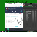 [뉴이스트] <b>pc</b> 스밍 맞나봐줘 ㅜㅜ