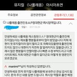 [BAP] 울 대니 이름 없어.