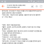 웃음<b>더빙</b> 하는데 사진첨부는 대체 왜하라는거임?