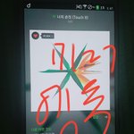 [EXO] 시팡 커뮤<b>연합</b> 나만 설레냐