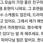 [인피니트] ㅌㅇㅇㅈㅇ  곤님 인터뷰 <b>내용</b>
