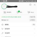 [EXO] 야 연합 ㅇㅌ글 퍼왔음 알아서 보고 댓 좀