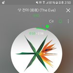 [EXO] 커뮤<b>연합</b>하는거 알면 짹 가만히 안있을걸 ㅎ