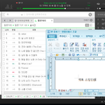 [EXO] 난 커뮤 <b>연합</b>이 스밍이 아니라 다운 총공이면