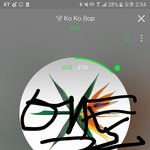 [EXO] 야 근데 ㅍㅍ가 뭐였지