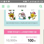 [임영민] 방토들 나 스밍 질문있어!
