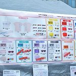 [EXO] <b>SM</b>타운 도쿄돔 굿즈 매진 상황.JPG