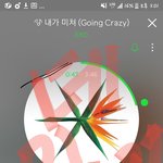 [EXO] 데이터가부족하다는데 도대체 무슨데이터임