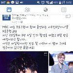 [워너원] 이1불밖은 <b>위험</b>해 있잖아!!