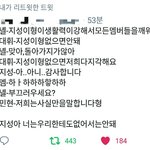 [워너원] <b>쿠쿠</b>가 없어서는 안돼