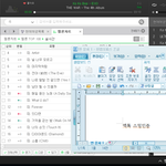 [EXO] 짹년들 <b>희한</b>하더라 엑소랑 ㅅㄴㅅㄷ 언급하는데