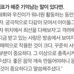 [임영민] 라버지 간지<b>작살</b>ㅠ