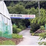 누드<b>펜션</b> 논란.jpg