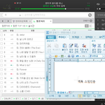 [EXO] 내가 원하는 커뮤연합 방식 얘기해봄