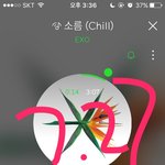 [EXO] 소뤼봐돠는 규모 큰 <b>커</b><b>뮤</b>가 하면 좋겠음