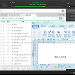 [EXO] 이번 활동기간에 연습겸 하면 리팩때 화력 제대로 <b>나올</b>듯