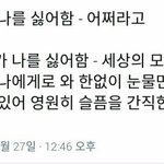 [댓글부탁해] <b>천사</b>티비가 뭘로바꼈었더라