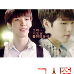 [인피니트] 그 시절 우리가 좋아했던 소년 우현<b>ver</b>