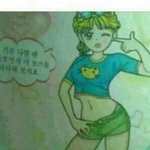 <b>언행</b>불일치 갑