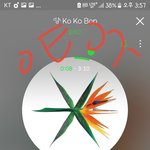 [EXO] 총대는 <b>잠시</b> 닉바꾸면 됨 저번처럼ㅇㅇ
