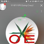 [EXO] 자다 일어나서 상황너무헷갈리는데 이거 맞음?