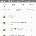 [뉴이스트] 16시 <b>서양</b>수박 16위