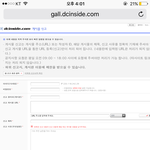 [골든차일드] 골차갤 관련해서 찾아봤는데