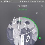 [뉴이스트] <b>종현</b>이 지하철 광고!!