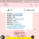 스파오 일 줫같이도 하네