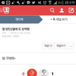 [방탄소년단] 지금 보니까 되게웃기네 ㅋㅋㅋㅋㅋㅋㅋㅋ